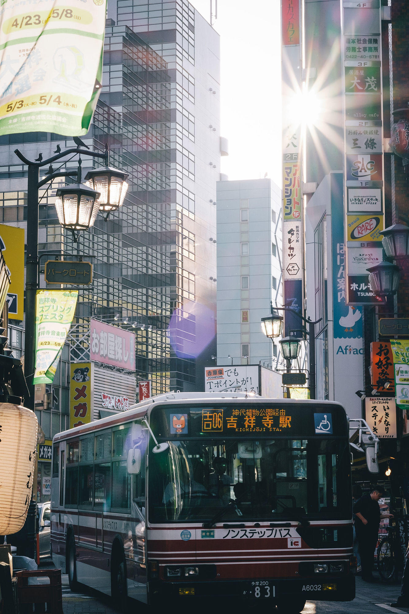 Kichijoji